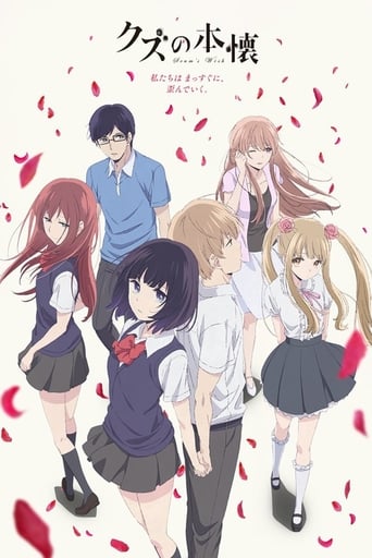 Kuzu No Honkai Kuzu No Honkai